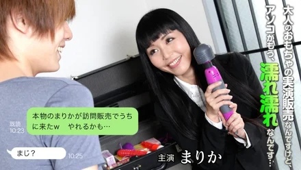 Caribbeancom-031919-879