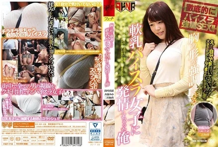 FSET-710 [Uncensored Leaked]