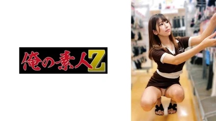 230OREMO-139 [Uncensored Leaked]