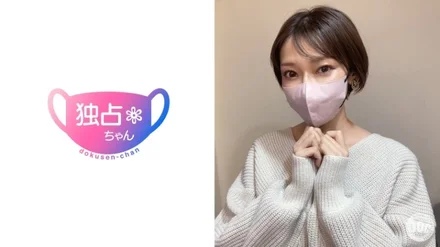 DOCS-091 [Uncensored Leaked]