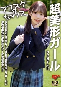 EROFV-293 [Uncensored Leaked]