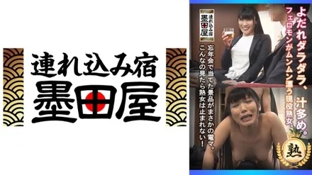 425SMDY-084 [Uncensored Leaked]