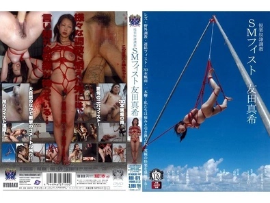 RBD-070 [Uncensored Leaked]