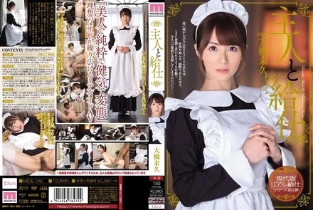 MIDE-040 [Uncensored Leaked]