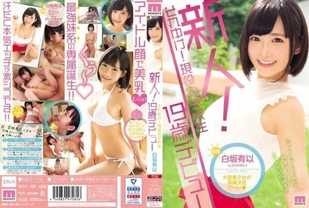 MIDE-718 [Uncensored Leaked]