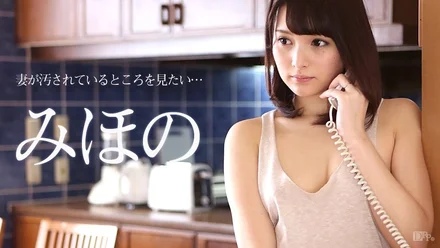 Caribbeancom-070916-204