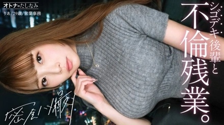 300MIUM-1335-Uncensored-Leaked