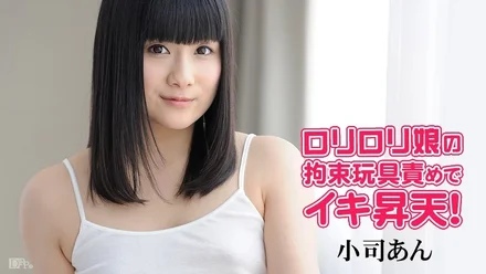 Caribbeancom-091714-692