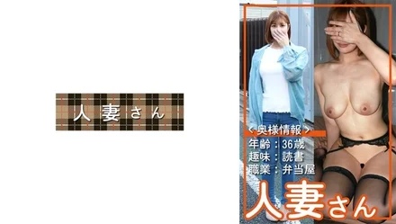 776HDSN-065 [Uncensored Leaked]