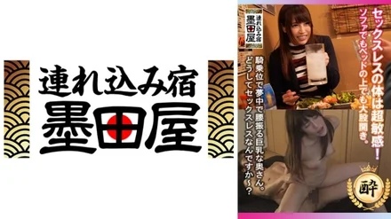 425SMDY-079 [Uncensored Leaked]