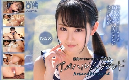 393OTIM-636 [Uncensored Leaked]