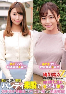 765ORECS-233