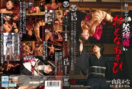 MYB-014