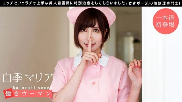 1Pondo-101519_914