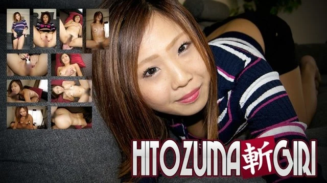 C0930-hitozuma1300