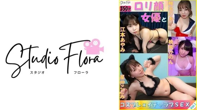 743STF-006