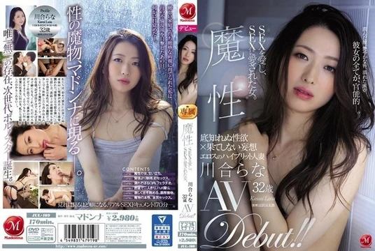 JUL-109 [Uncensored Leaked]