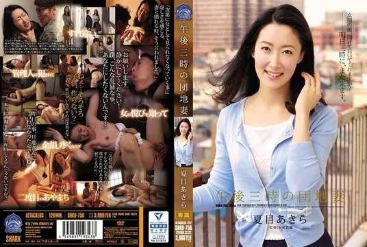 SHKD-756 [Uncensored Leaked]
