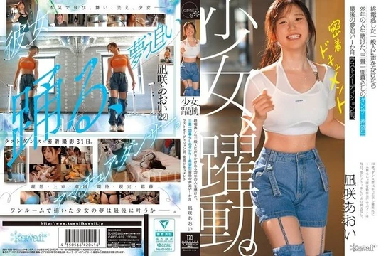 CAWD-919