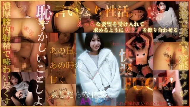 ALOG-033 [Uncensored Leaked]