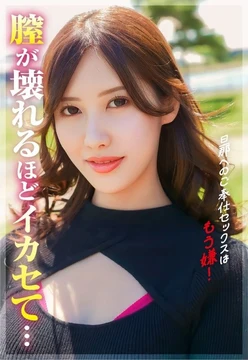 SGSR-40606 [Uncensored Leaked]