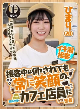 792SGKI-022A [Uncensored Leaked]