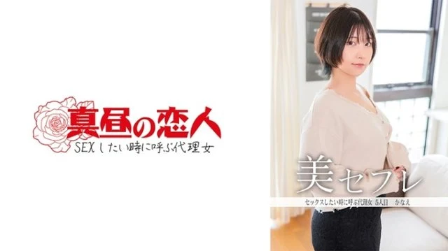 813MAKO-0005 [Uncensored Leaked]