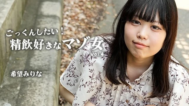 HEYZO-3768