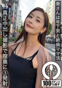 787HNAMH-009 [Uncensored Leaked]