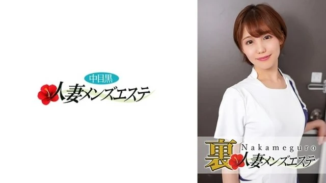 593NHMSG-026