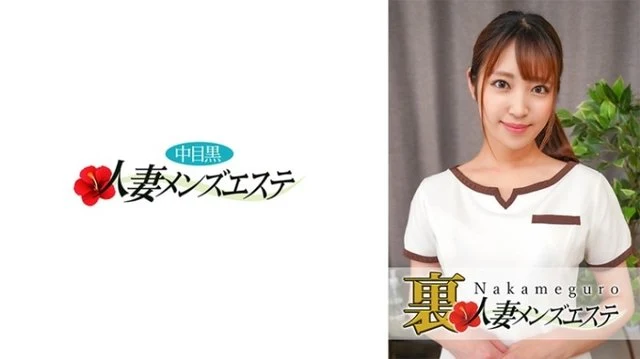 593NHMSG-029