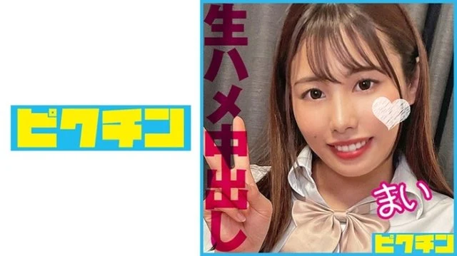 727PCHN-097