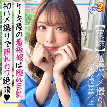 435MFCS-081 [Uncensored Leaked]