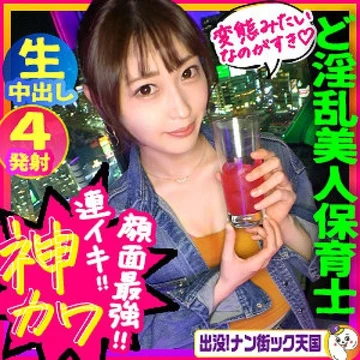 483PAK-011 [Uncensored Leaked]