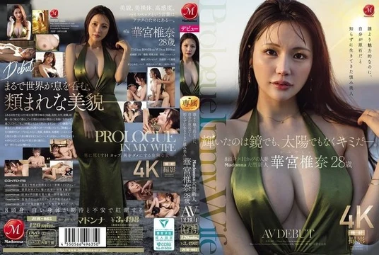 JUR-085 [Uncensored Leaked]