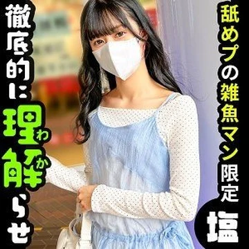 SIMA-023 [Uncensored Leaked]