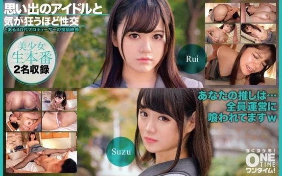 393OTIM-525 [Uncensored Leaked]