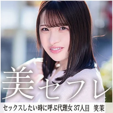 813MAKO-0037 [Uncensored Leaked]