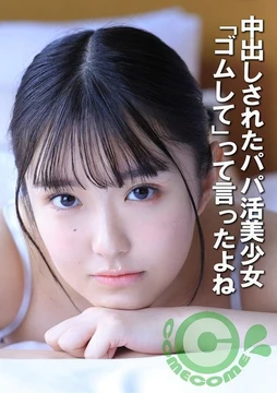 COM-452 [Uncensored Leaked]