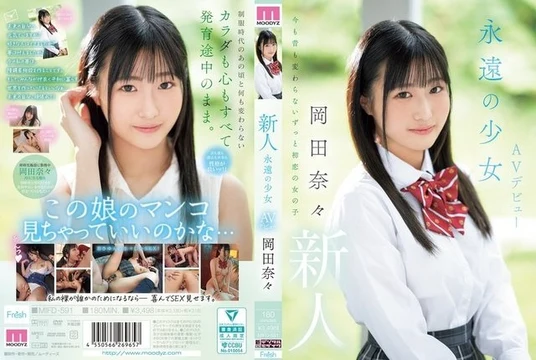 MIFD-591 [Uncensored Leaked]