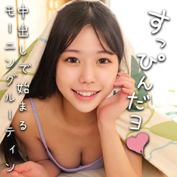 230OREMO-387 [Uncensored Leaked]