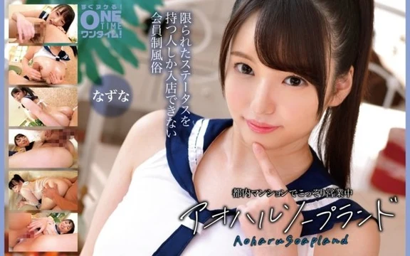 393OTIM-634 [Uncensored Leaked]