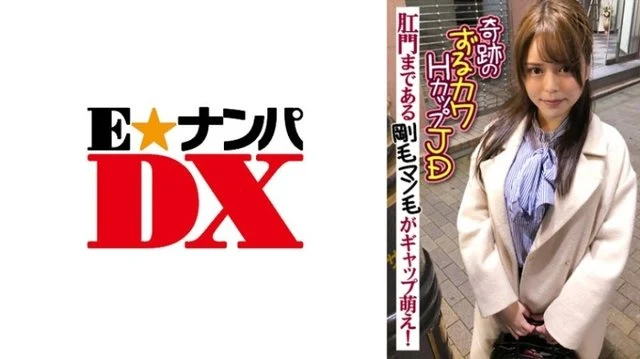 285ENDX-389