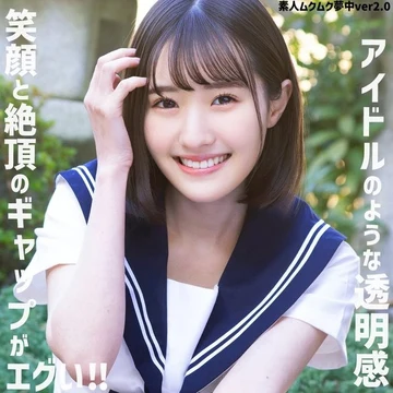 SMUV-051