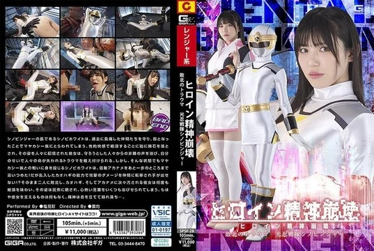 SPSF-28