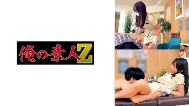 230OREMO-534