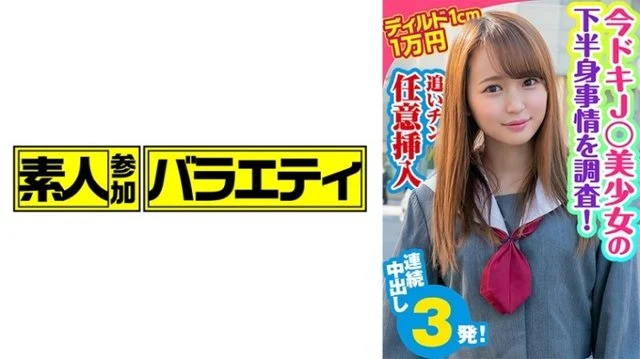 444KING-060