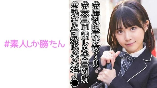 520SSK-066