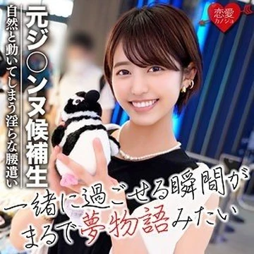 EROFC-035