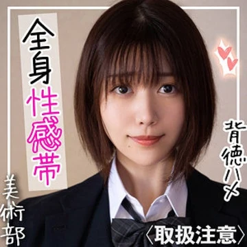 326FCT-054 [Uncensored Leaked]